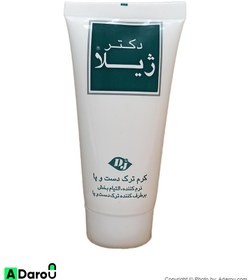 تصویر کرم ترک دست و پا دکتر ژیلا Doctor Jila Anti Chap Cream