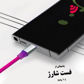 تصویر کابل تبدیل USB-C به USB-C بیاند مدل BCC-531KF FAST CHARGE طول 1 متر - چند رنگ 
