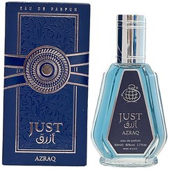 تصویر عطر ادوپرفیوم مردانه فراگرنس ورد جاست ازرق حجم ۵۰ میل رایحه شیرین 