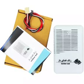 تصویر زنگ فضای باز 