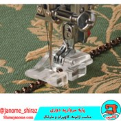 تصویر پایه مروارید دوزی چرخ خیاطی خانگی 