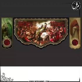 تصویر کتیبه مخمل 3 تکه محرم کد MS3160 