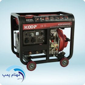 تصویر موتور برق کوپ دیزلی مدل KDF8500WE با 220 آمپر جوش koop generator KDF8500WE