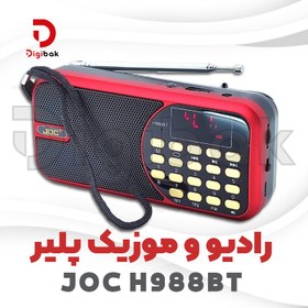 تصویر رادیو و موزیک پلیر JOC H988BT 