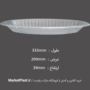 تصویر دیس یکبارمصرف بزرگ گلبید / بسته 25 عددی 