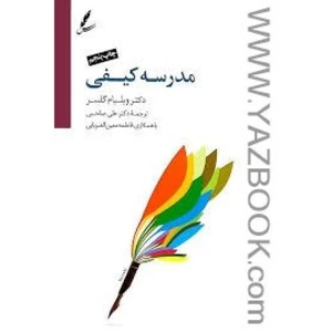 تصویر فروشگاه کتابفروشی شریعتی