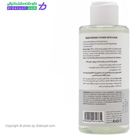 تصویر محلول پاک کننده و روشن کننده حاوی AHA رویوال حجم 150میلی لیتر Revival brightening toner