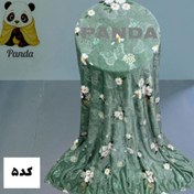 تصویر پتو مسافرتی گلدار دونفره 