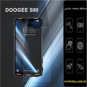 تصویر محافظ صفحه نمایش گوشی دوجی DOOGEE S90 