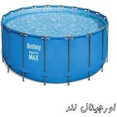 تصویر استخر پیش ساخته بزرگ 549*122 ویلایی کد 56462 Bestway 