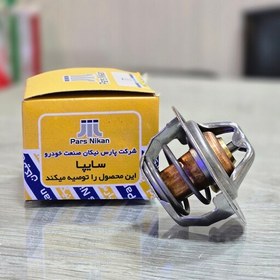 تصویر ترموستات پراید 76 درجه جنس شرکتی درجه 1 پارس نیکان 