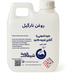 تصویر قیمت و خرید روغن نارگیل گرید بهداشتی 99% | روغن نارگیل اصل 