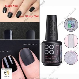 تصویر تاپ مات bobo 