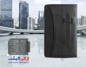 تصویر سرسید اروپایی 1404 کد 153 