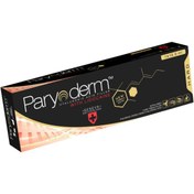 تصویر فیلر PARYODERM Extra Hard پاریودرم ده میل 