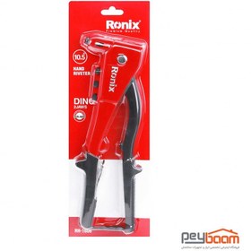 تصویر انبر پرچ رونیکس مدل RH1606 