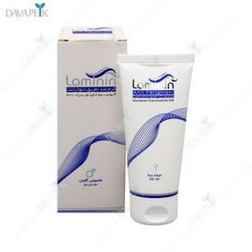 تصویر كرم ضدتعريق دئودرانت آقايان لامينين - Lamini anti perspirant deodrant cream 