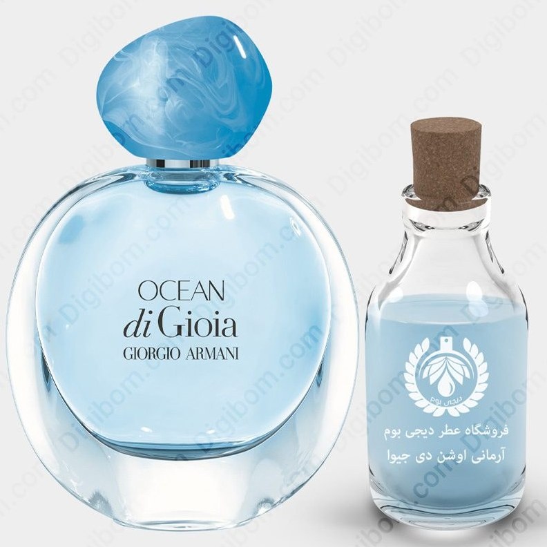 Giorgio Armani Ocean