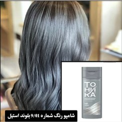 تصویر شامپو رنگ مو تونیکا شماره ۹.۰۱ حجم ۱۵۰ میلی‌لیتر 