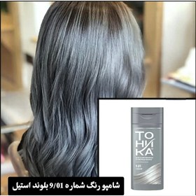 تصویر شامپو رنگ مو تونیکا شماره ۹.۰۱ حجم ۱۵۰ میلی‌لیتر 