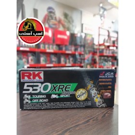 تصویر زنجیر موتورسیکلت آر کی RK مدل530 XRE 