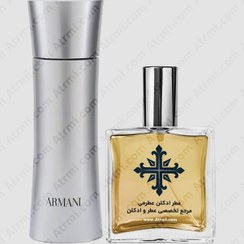 تصویر عطر ادکلن عطرمی مدل کد آیس مردانه - Atrmi Code Ice Men 