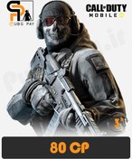 تصویر 80 سی پی کالاف دیوتی موبایل 80 CP Call of Duty Mobile