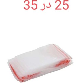 تصویر زیپ کیپ بسته ۱۰۰ عددی سایز ۲۵ در ۳۵ 