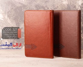 تصویر سرسید اروپایی 1404 کد 155 