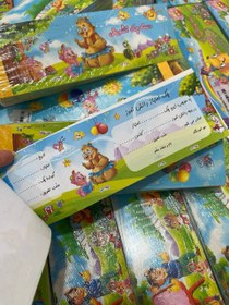 تصویر دسته چک تشویقی(حیوانات) 