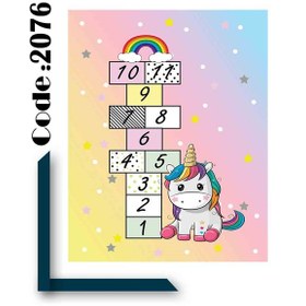 تصویر روفرشی کشدار کودکانه بازی لی لی کد 2076 