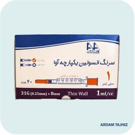 تصویر سرنگ انسولین 1 سی سی G30 آوا بسته بندی تکی AVA Ava Unibody Insulin Syringe-1cc