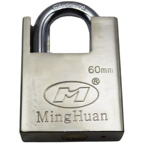 تصویر قفل آویز مینگ هوانگ مدل YP-60MM 