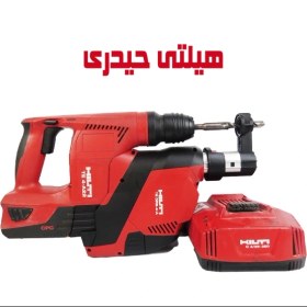 تصویر دریل چکشی شارژی با جارو HILTI TE 4-A22 