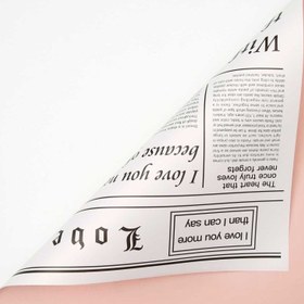 تصویر کاغذ گل آرایی ضدآب خارجی مدل P-OY002 Flower Wrapping Paper