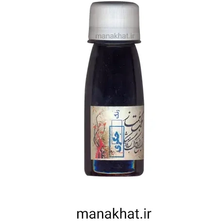 خرید و قیمت مرکب سنتی خوشنویسی جگری ممتاز | ترب