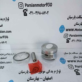 تصویر رینگ و پیستون تریل روان 200 شماره 25 LX 