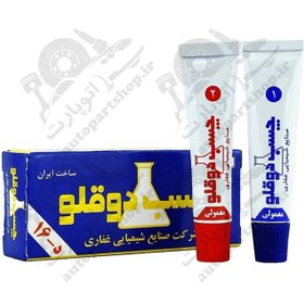 تصویر چسب دوقولو غفاری 