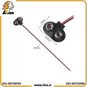 تصویر سیم رابط سری باتری 9 ولت کتابی مدل A-713 Clamp Battery head
