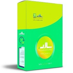 تصویر نرم افزار مطب سارب تخصص زنان و زایمان نسخه پیشرفته 