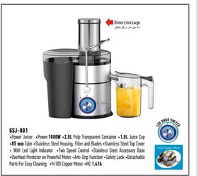 تصویر آبمیوه گیری تک کاره گوسونیک مدل GSJ-801 Gosonic GSJ-801 1000W Power Juicer