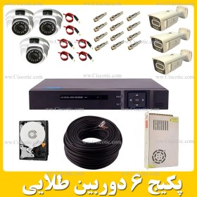 تصویر پکیج 4 دوربین طلایی 