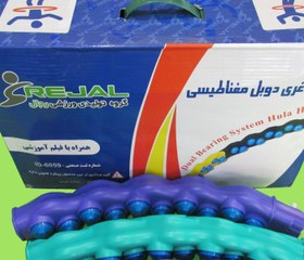 تصویر حلقه لاغری رجال REJAL 