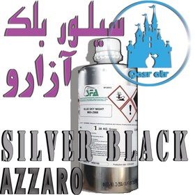 تصویر اسانس آزارو سیلور بلک AZZARO SILVER BLACK 