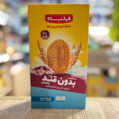 تصویر بیسکوییت بدون قند فرخنده بسته 8 عددی 