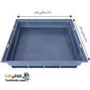 تصویر کفی قفس 1033 - کفی قفس طوطی سانان مدل 1033 