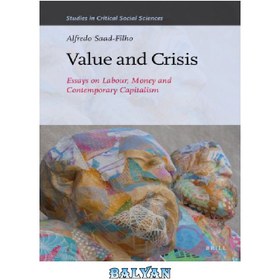 تصویر دانلود کتاب Value and Crisis: Essays on Labour, Money and Contemporary Capitalism ارزش و بحران: مقالاتی در مورد کار، پول و سرمایه داری معاصر