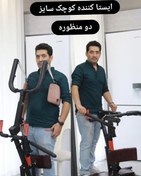 تصویر بالابر بیمار ایستا کننده دو منظوره پدالی دستی 