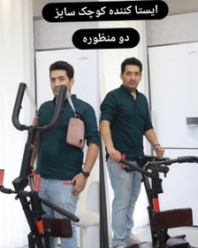 تصویر بالابر بیمار ایستا کننده دو منظوره پدالی دستی 