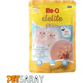 تصویر پوچ بچه گربه می او با طعم ماهی تن Me-O Delite Kitten tuna in jelly 